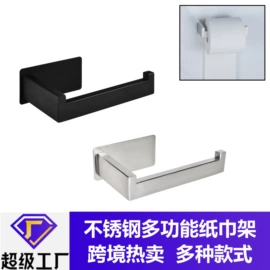衣钩/挂钩;刀架;纸巾架