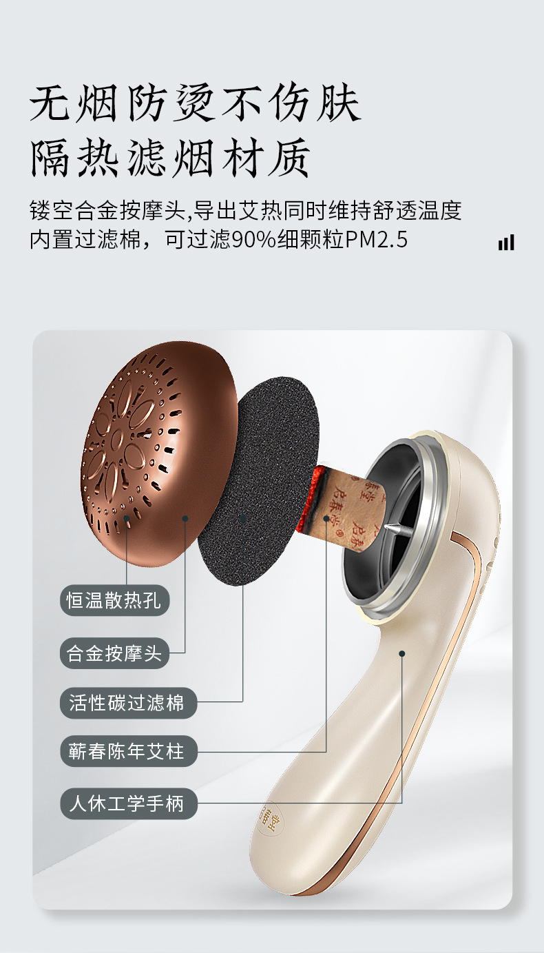 Qichun Moxa Facial and Head Moxibustion Stick Beauty Device with 24 Aged Moxa Cones for Home Use quality and texture