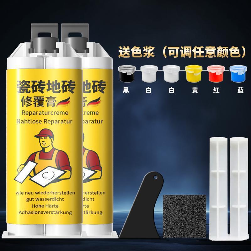 瓷砖地砖坑洞修覆膏釉面无痕修覆剂地板缝隙裂缝开裂补洞防水调色|undefined