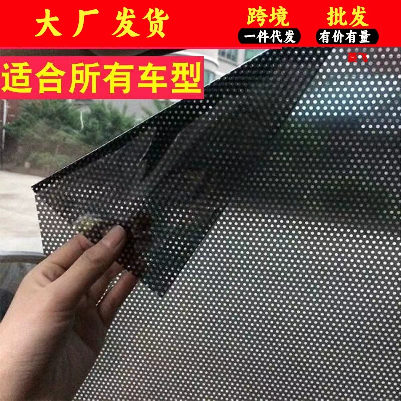 Боковое стекло автомобиля солнцезащитный козырек Солнцезащитный козырек теплоизоляция защита от ультрафиолета без клея статическая пленка Солнцезащитная наклейка оптовая продажа с фабрики