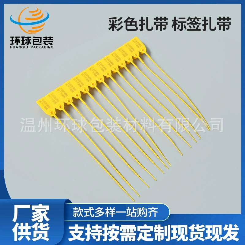 Цветные кабельные стяжки, маркировочные кабельные стяжки 4*150 мм, стяжки для маркировки, бирки для кабельных стяжек, именные бирки с функциями защиты от подделок для печати