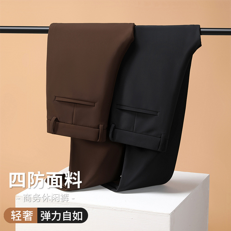 秋冬季新款弹力加绒男裤轻奢商务西裤四防黑科技免烫直筒长裤子|undefined