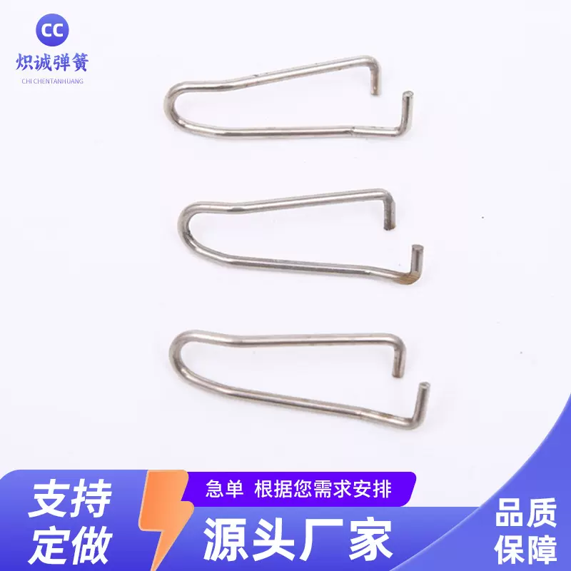 厂家批发 塑胶钩钥扣狗扣五金配件合金钥匙钩扣弹簧 异型弹簧批发