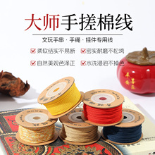 �ִ������澀�K�ֹ�������朒���朾�����DIY�ִ�����t�K���l