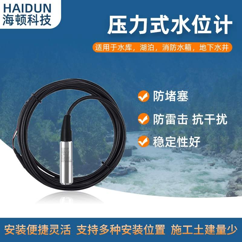 Погружной датчик уровня жидкости, интегрированный или раздельный измеритель уровня воды с выходом 4-20 мА и RS485.