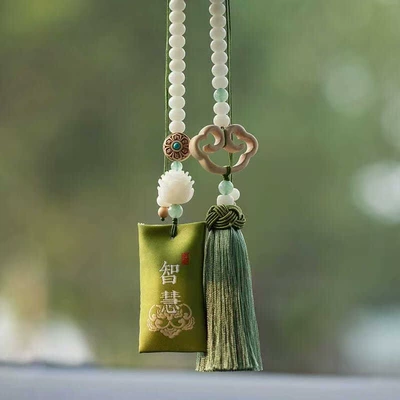 Hanging Decoration Rearview Mirror Pendant: Car hanging - lucky-bag-sachet-wisdom