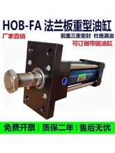 HOB-FA�������UʽҺ���͸�80X100X200X300X400X500X800���m�尲�b