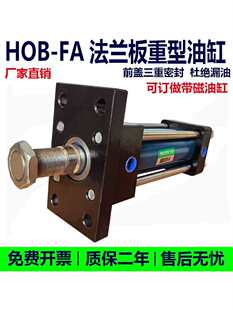 HOB-FA�������UʽҺ���͸�80X100X200X300X400X500X800���m�尲�b