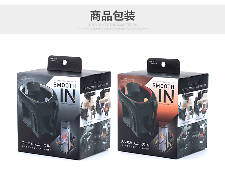 Japanese car water cup holder air conditioning air outlet cup holder with light storage rack tea cup holder cup holder multifunctional beverage holder