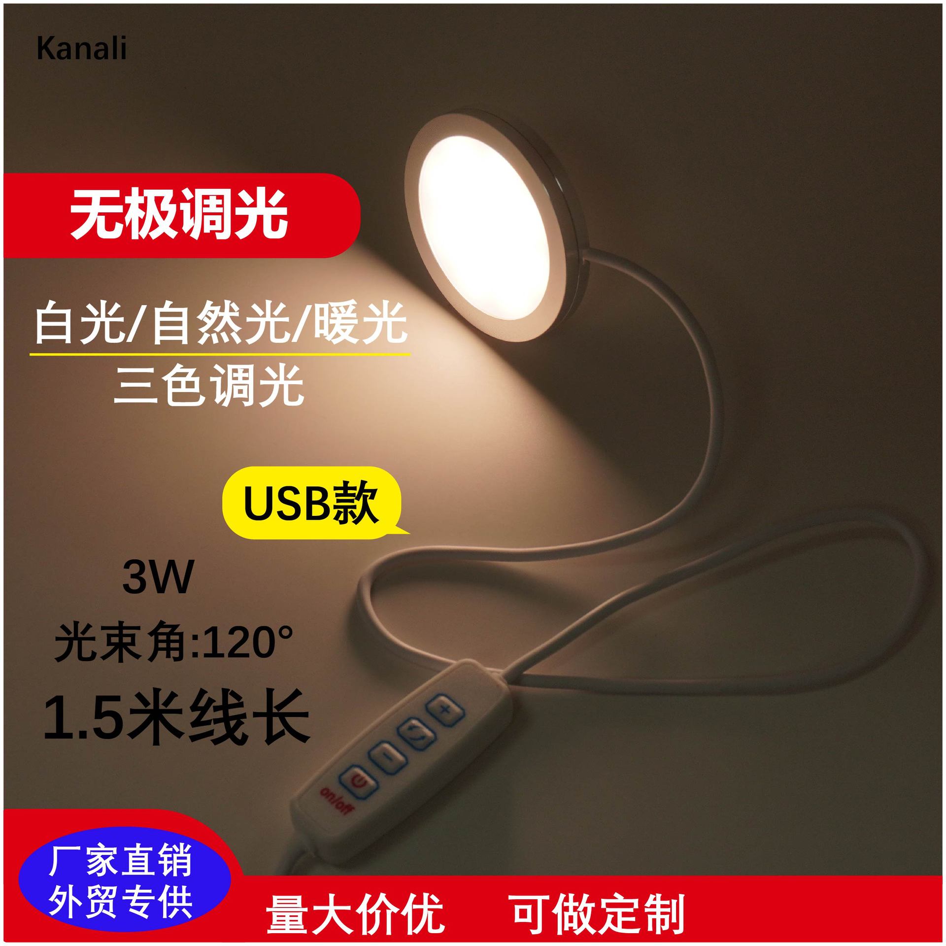 Mini Foco LED de Superficie 5V USB 3W de Aluminio para Vitrinas