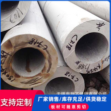 P䓟op SUS304P䓟op TP304ڟop܏S