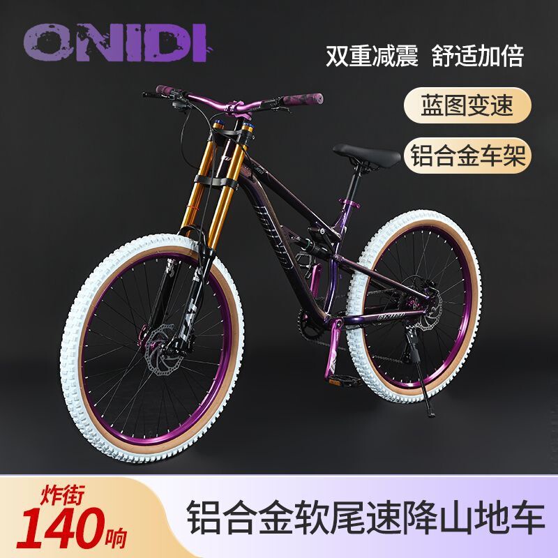 Soft Tail Downhill Mountain Bike Mountain Bike Variable Speed 26 Shock-Absorbing White Tire Student Off-Road Street Bike Soft Tail Downhill Mountain Bike Mountain Bike Variable Speed 26 Shock-Absorbing White Tire Student Off-Road Street Bike