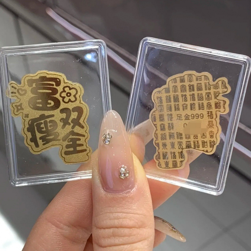 足金999黄金手机贴片金片公主发财暴富招财好柿连连财库新年礼物|undefined