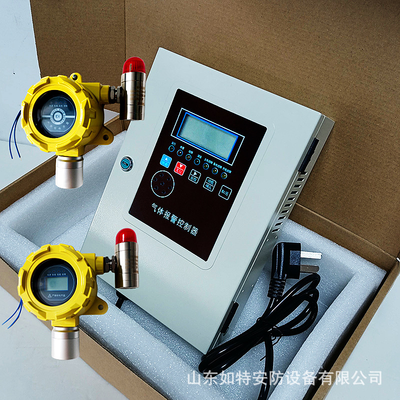 环氧乙烷泄漏检测报警仪固定式有毒气体探测器探头声光报警器