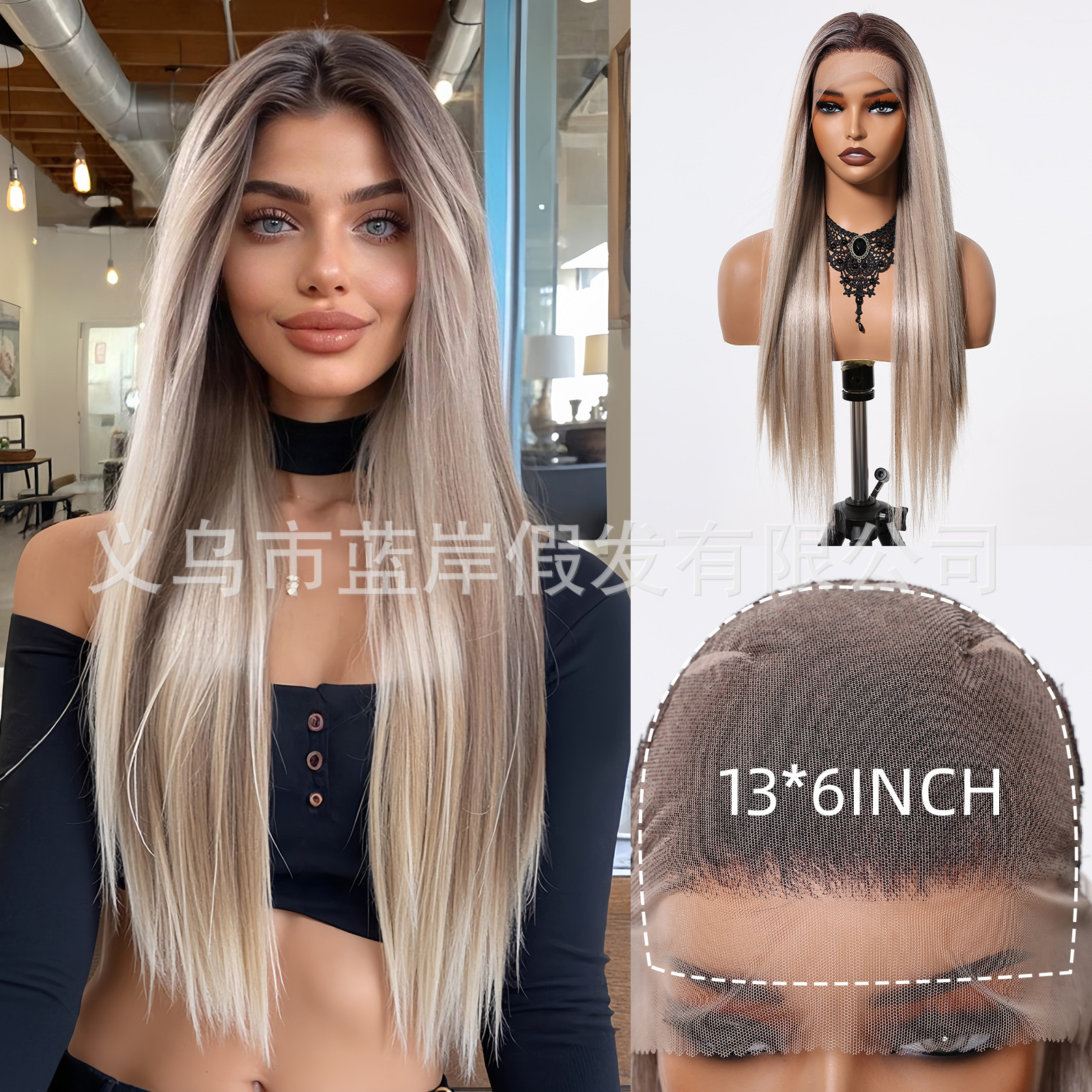 Encaje de gran área para mujer, cabello largo y liso, cosido a voluntad, ligero y transpirable, cómodo de usar, dorado mixto degradado