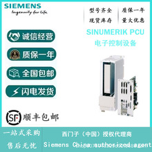 6FC5410-0AY03-1AA0 �����Ӵ����� PCU ��������ģ�� ԭװ�ֻ�