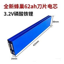 �䳲62AH3.2V�����F䇴���w�о���⃦�܃�݆��݆늄�܇����늳�