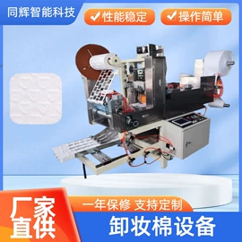 非织造布机械;纸加工机械