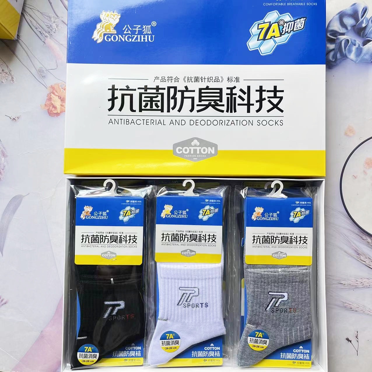 微信图片_202408261239191