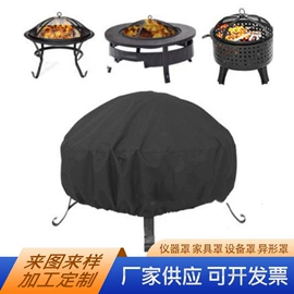 家用防尘罩;防雨罩;备胎罩