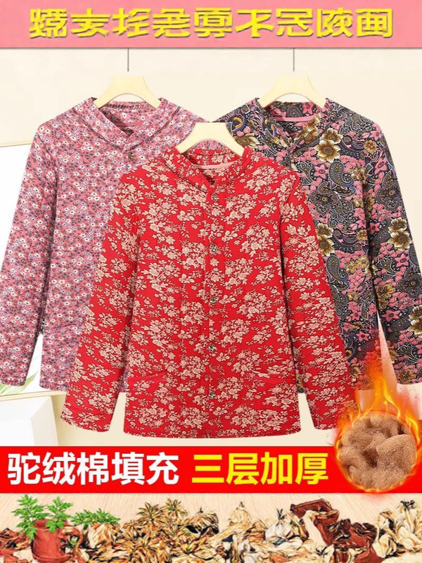 中高年向けのママの綿コート、冬の花柄綿コート、中国風のラクダの毛皮のコート、ベルベットの厚みのある暖かい綿のコート、ゆったりとした|undefined