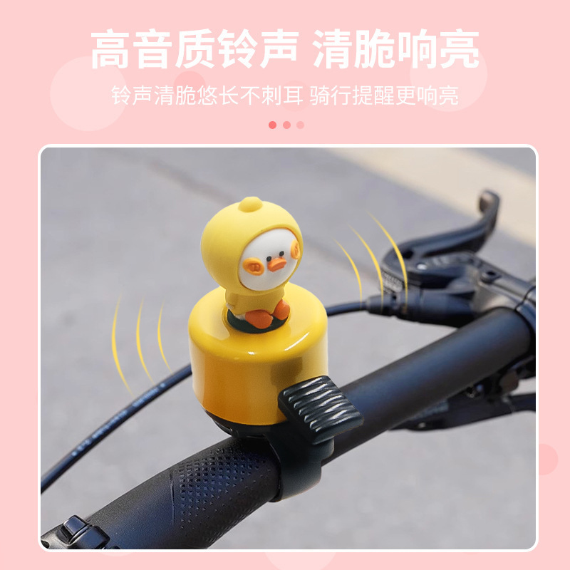 漫画の自転車の鈴が超鳴っています。子供のマウンテンバイクの通用車の鈴のスクーターの鈴の自転車の装飾部品です。|undefined