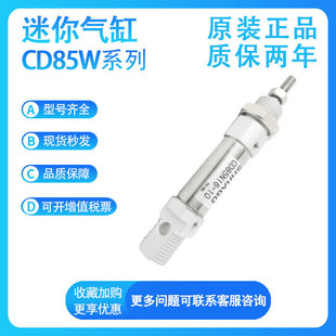 SMCԭ�bC85 C85N8/10/12/16/20/25/32/40-10-25-50-75-100���