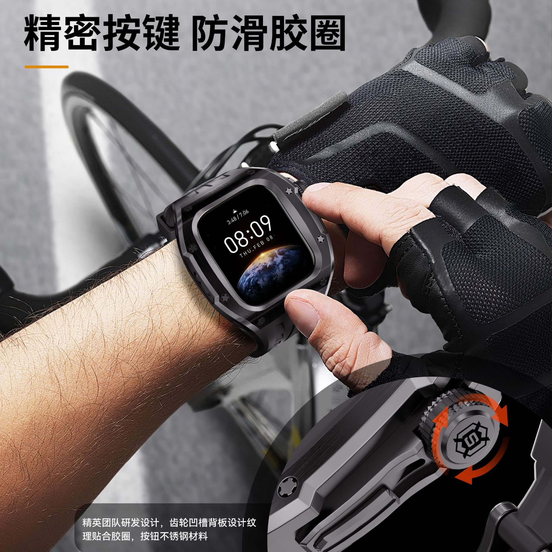 适用苹果个性金属改装AppleWatch-S10-46mm手表户外改装防摔保护