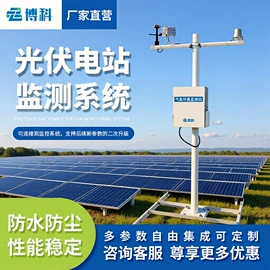 自动气象站;水文仪器;其他环境检测