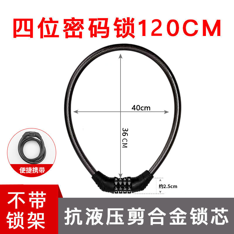 自転車はマウンテンバイクの盗難防止ロックをロックします。