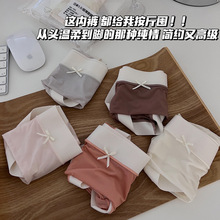 日单3.0超薄面膜裤润肤无痕速干内裤 冰丝清凉隐形舒适包臀三角裤