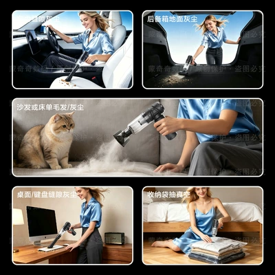 and Home Use, Tozsoranlar