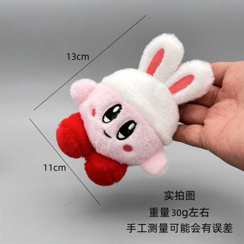 Máquina de agarrar muñecas de alta calidad, muñecas de peluche, lindas tarjetas, llaveros de automóviles de conejo, bolsos colgantes, pequeños regalos al por mayor