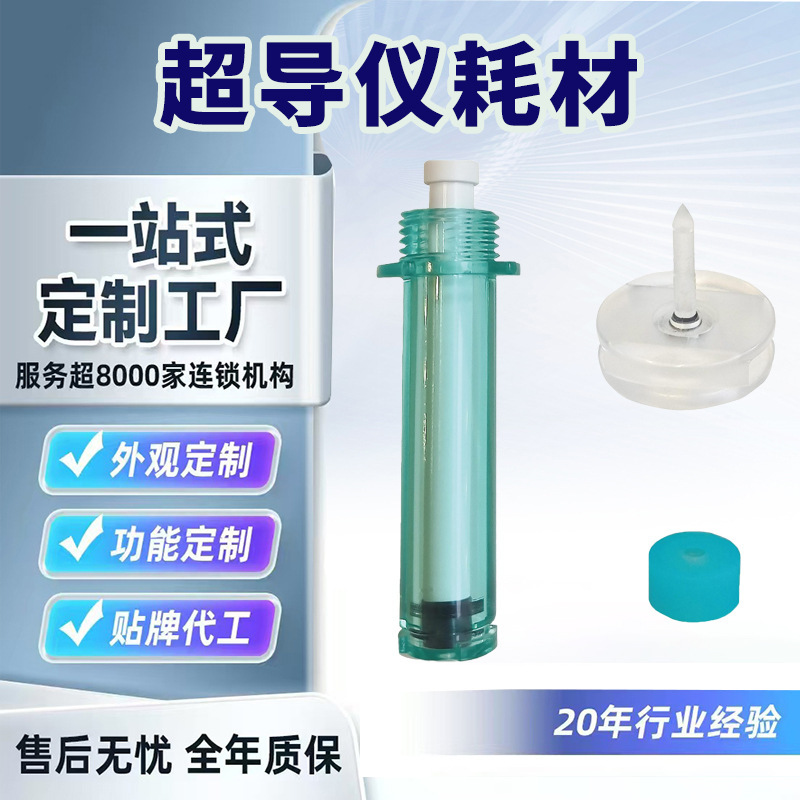 韓国の超電導器具針なし非侵襲性噴霧器アンプルヘッドピルリーダーバッファパッドセットmts美容室消耗品|undefined