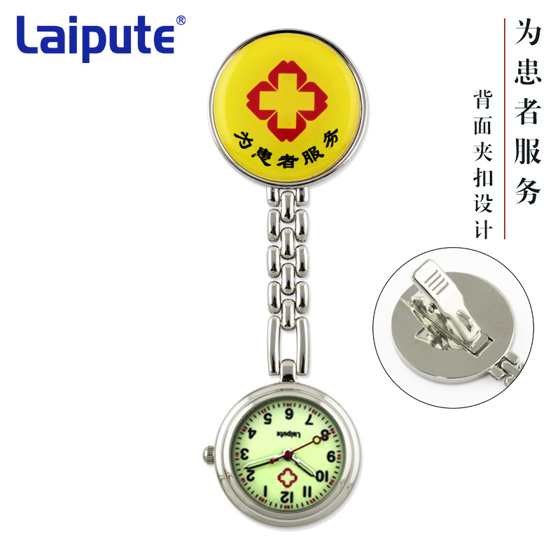 ��������Ʒ�ʻ�ʿ��Ц��ҽ�ùұ��ر��Ͻ���ӻ����ɿ��ֹ�������