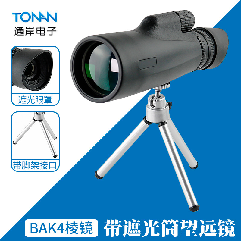 10-30x50单筒望远镜带斜口遮光罩 户外变倍望远镜 大目镜高清批发