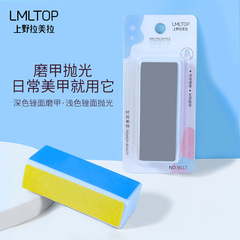 ラメラのネイル研磨ブロック爪やすり研磨爪やすり爪の爪やすり研磨ツールの卸売9017
