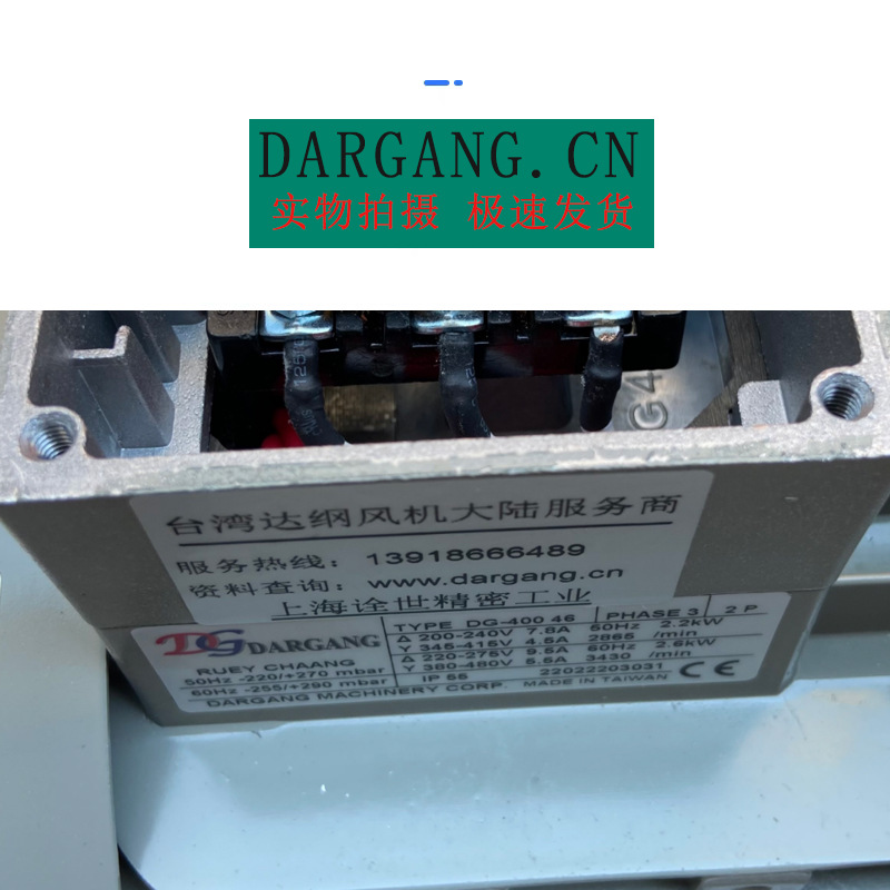 VTLF360防爆旋涡气泵真空吸附配套DG-900-18