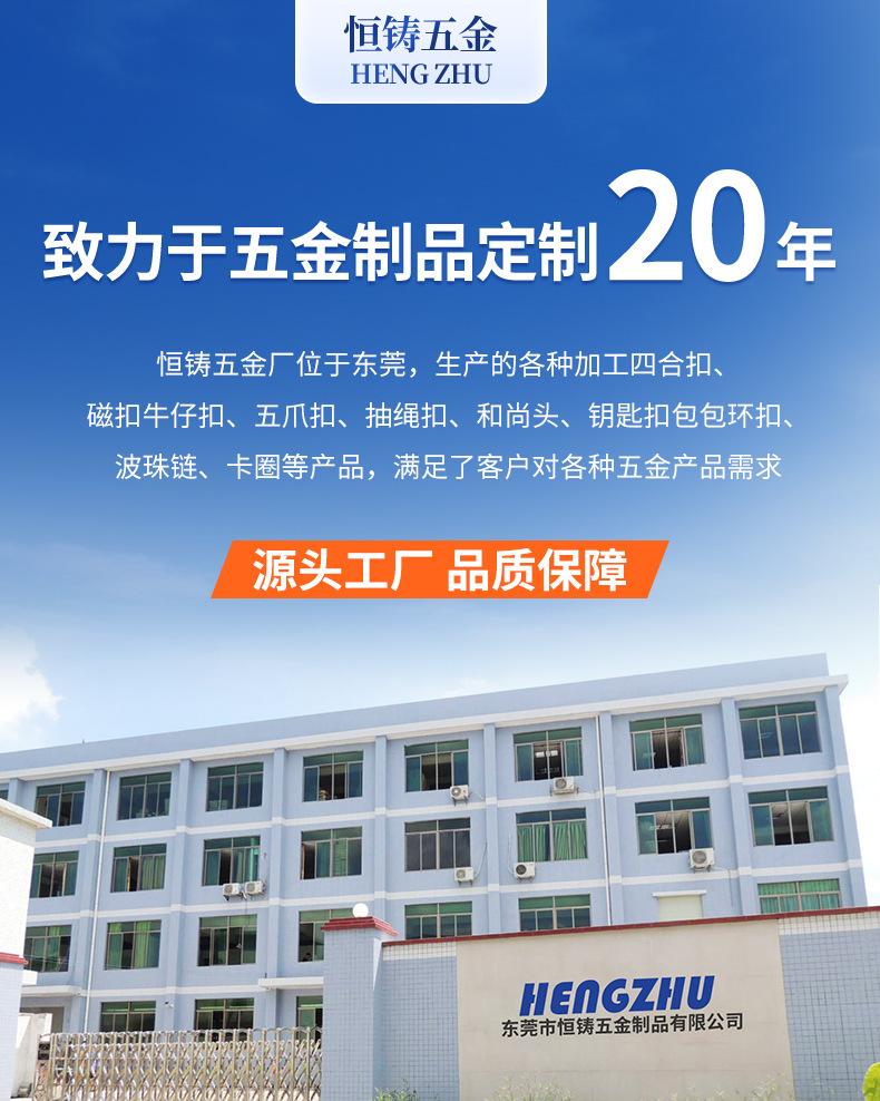 Страховочный трос Hengzhu Hardware стандартный