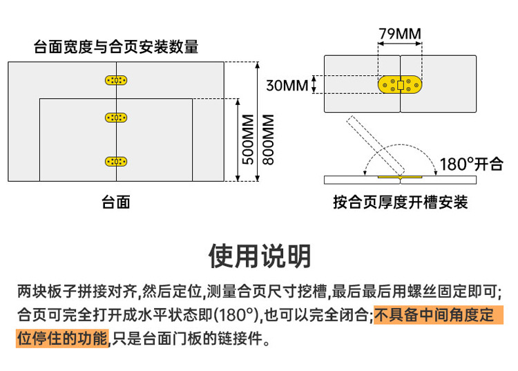 锌合金翻板合页-12