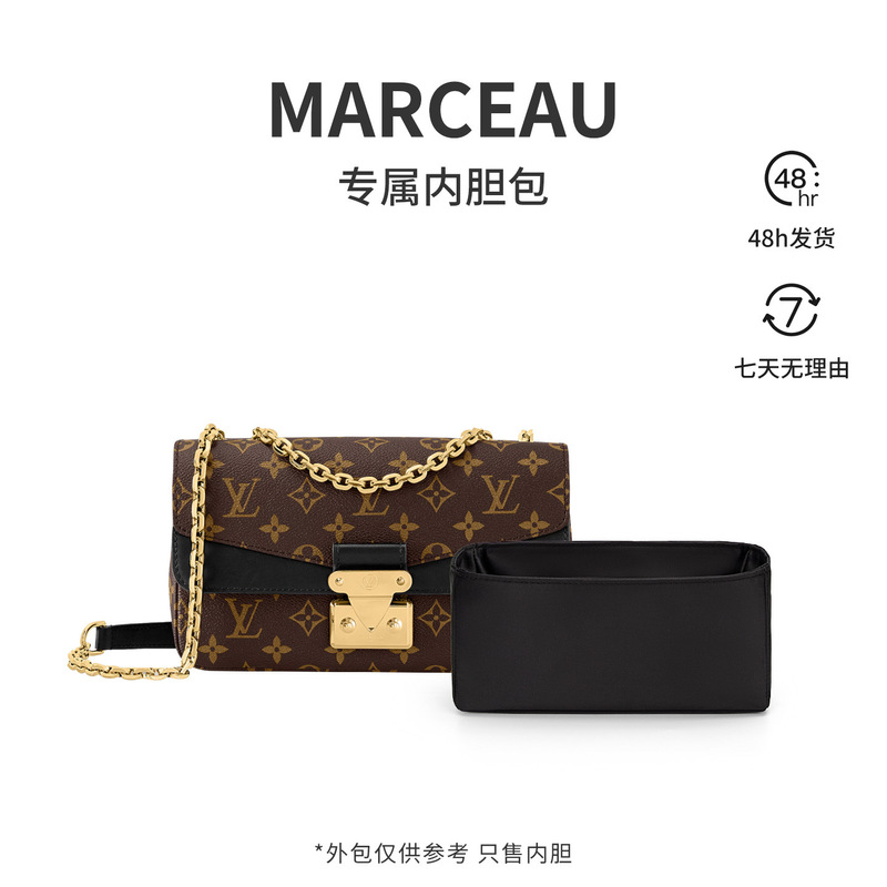 [Imported Silk Satin] Suitable for Lv Marceau Handbag Inner Lining Bag Storage Bag Protective Inner Lining Bag Support