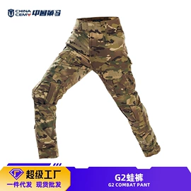 迷彩服;冲锋衣、裤;腰带