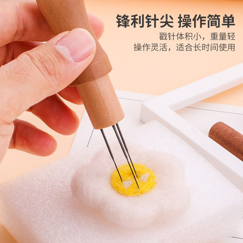 羊毛フェルトスタンパー（針付きウッドカラーウッドスタンパー） 手芸用フェルトニードルペン 木製パンチニードルホルダー|undefined
