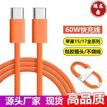 �m���O��17������C-C�p�^typec��늾�15�����֙C��侀������c-c