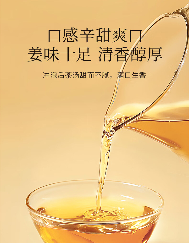 Handmade White Sugar Ginger Slices Ready to Eat Old Ginger Flavor Cantonese Preserved Snack 200g Bottle preparation