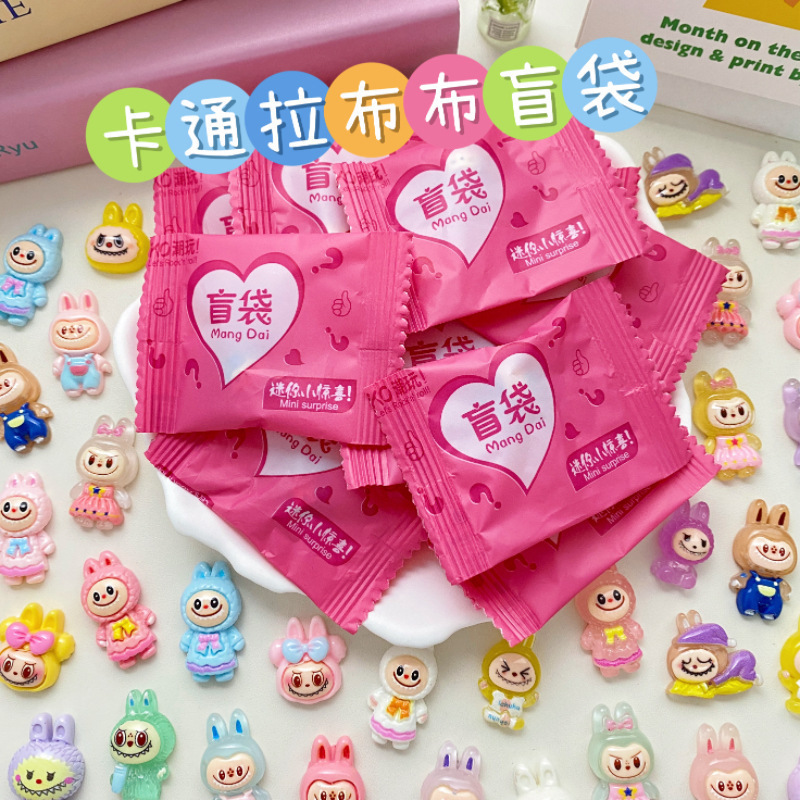 拉布布盲袋树脂玩具拉布布盲盒儿童玩具摆摊小商品labubu拉布布公|undefined