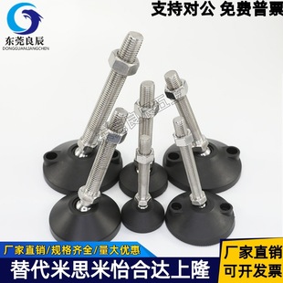 Nylon foot cup WAG01-D40/D50/D60-M10M12M14M16M18M20-L50L100L150