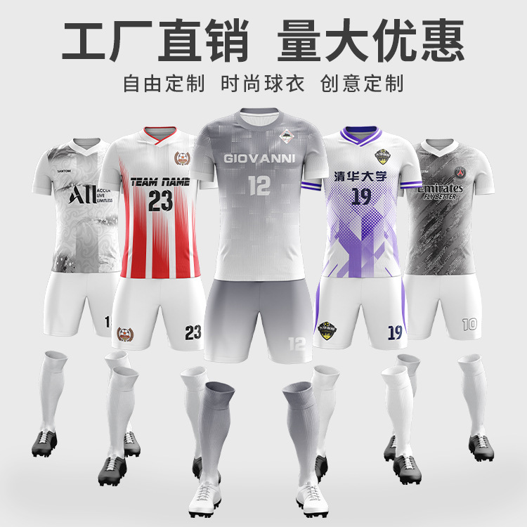 Trajes de fútbol de entrenamiento de hombres, camisetas de fútbol transpirables de secado rápido, camisetas de fútbol de hombres, camisetas de entrenamiento de hombres, camisetas de fútbol de adultos, camisetas de fútbol de hombres, camisetas de fútbol de hombres