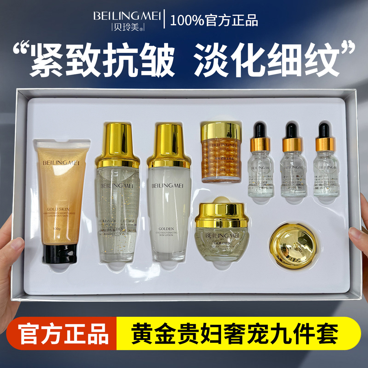 产品展示图