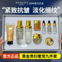 2026中秋送礼首选|品牌正品彩妆套装礼盒(秋季新款)